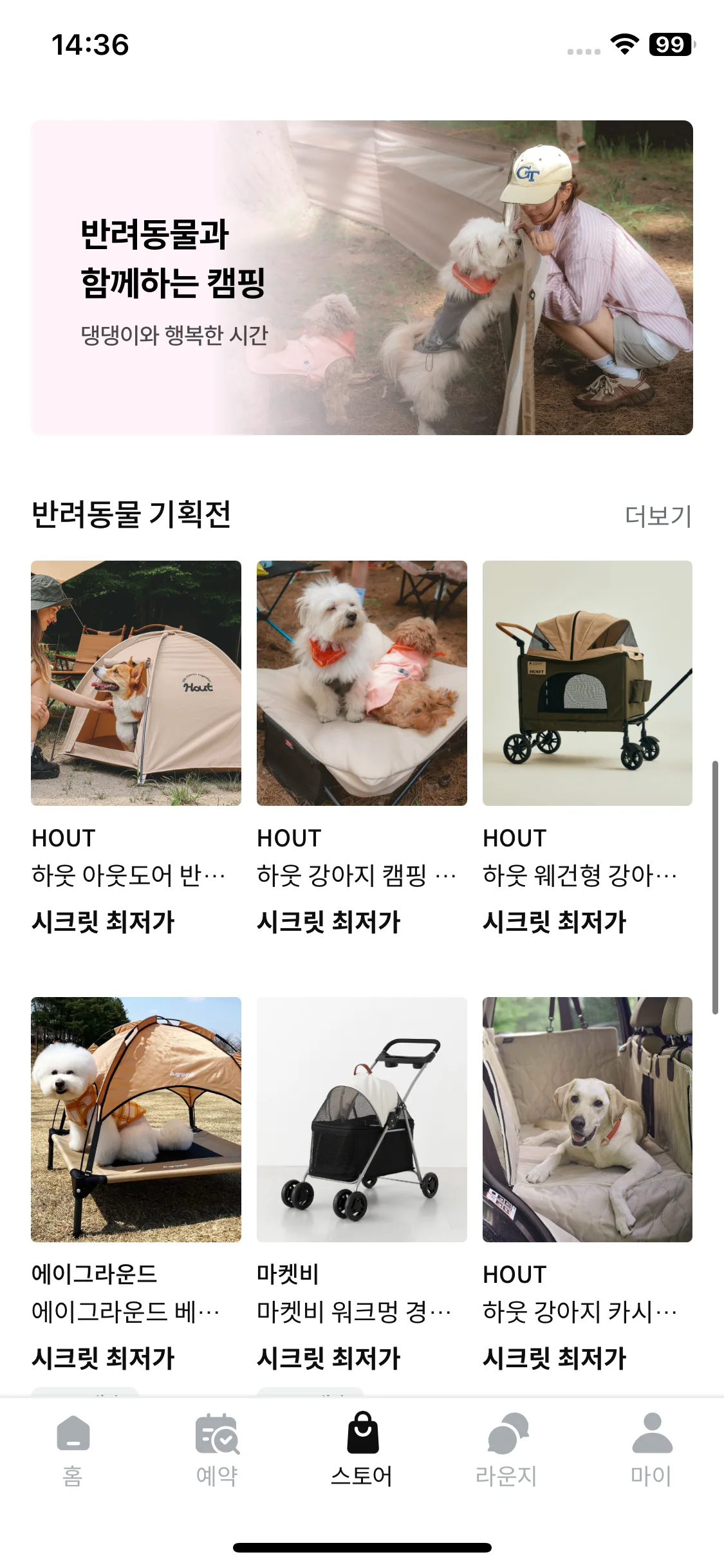 Test Image 11